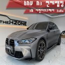 더에이치존 이미지