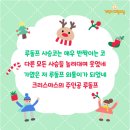루돌프사슴코