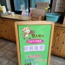 참소박사 이미지