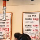 명현초등학교 | 효성동맛집) 동네주민 찐맛집인정한 '대복갈비 효성...후식냉면까지 완벽하게 마무리하고 온 솔직후기-