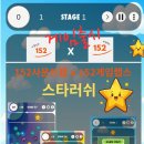 152사운드랩