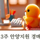 우륵공인중개사 이미지