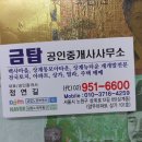 금탑체육관 이미지
