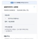 설첨마라하우스 공항점 네이버블로그
