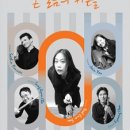안양아트인 데이 (극단미스터리-연극 네디아) | 문화예술 공연 안내 10월 28일