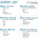 럭스서비스대구 이미지