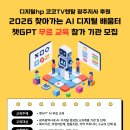 무등장애인자립생활센터 이미지