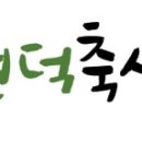 현덕축산 이미지