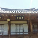 영주 덕산고택 이미지