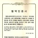 주식회사 탑코리아