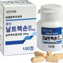 LDN (Low-dose naltrexone- 날트렉손 소량 )요법: 류마티스성 관절염 그리고 다른 자가면역 질환들에 탁월한 효과 이미지