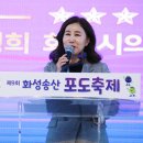 송산영농조합법인 이미지