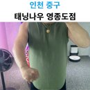햇내로13번길 이미지