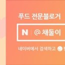 아마이카츠
