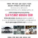 이레마취통증의학과의원 - 동구 계족로 75 | 이레마취통증의학과의원