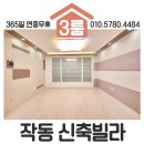 까치울약국 이미지