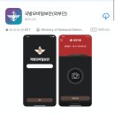 대왕암공원 예비군훈련장 화장실 | 2025 예비군 동미참 공익 4일간 훈련 후기 (용인 운학 과학화 훈련장)