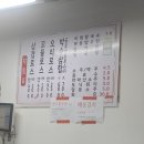 박수식당 로스구이