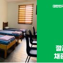 등대국제어학원