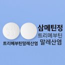 오스틴제약(주) 이미지
