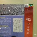 이디오피아전쟁기념관 이미지