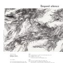 카오스레지던스 이미지