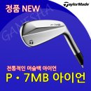 머슬메이드 이미지