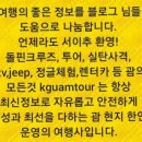 돌핀브리즈