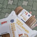 스키피 연세우유 피넛버터 생크림빵·크림롤케익·생크림떡 콜라보 후기