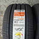 (주)한국타이어포항총판 | 부산 제네시스 G80 RG3 타이어 교체 한국타이어 벤투스 S2 AS 245/45R19 275/40R19 | 티스테이션 학장점