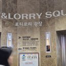 🗝69_바람:우리는 그저 바람이었소【 제로월드 / 롯데월드점 】