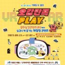 큐브존 이미지