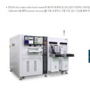 이오테크닉스 이미지