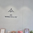 에스테틱 온조