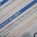 기타 건설/건축자재 소매업
