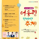 신월4동자치회관 이미지