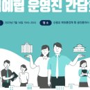 제일탑풍경채공인중개사사무소 이미지