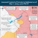 러시아 공세 캠페인 평가, 2023년 5월 7일(우크라이나 전황) 이미지