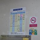 주식회사 가마솥설렁탕 | 내돈내산 가마솥강릉설렁탕 아침식사가능맛집 심곡항근처설렁탕맛집 주차가능맛집