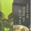 효소지음 이미지