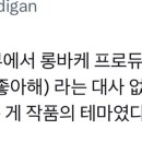히나토