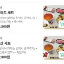 당인가샤브샤브 | 노원역 혼밥 추천 샤브온당 노원역점 내돈내산 후기 | 1인 샤브샤브 얼큰당 먹어본 솔직후기