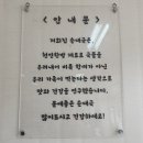 태양 돌솥밥 순대국 이미지