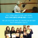 [공지] [재미있고 신나는 특별한 봉사활동]&#39;알로하 아이디어스&#39;의 목소리기부 동화낭독/볼런테인먼트...
