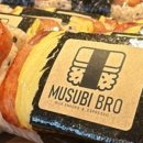무스비브로