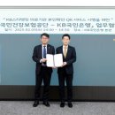 KB국민은행 앞 이미지