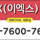 한두모텔 이미지