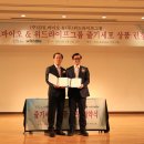 위드케이바이오 이미지