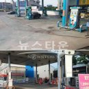 오남주유소 - 남양주시 진건오남로 645 | 오남주유소