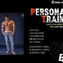 뉴파워짐 이미지